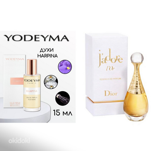 Yodeyma