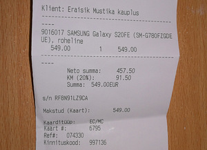 SAMSUNG GALAXY S20FE (5 фото из 5)