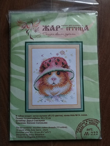 Uus tikkimiskomplekt (1 foto / 1)