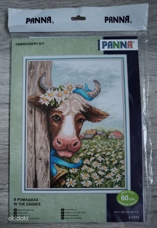 Panna Sunny The Cow Cross Stitch Kit