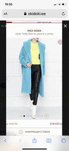 Варежки Max mara, новые, р.S (5 фото из 5)