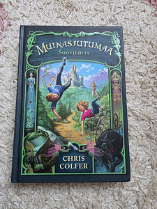 Детские книги (2 фото из 7)