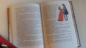 Эдит Несбит: Принцесса и кошка (3 фото из 3)