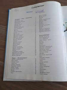 Loomi üle kogu maailma (6 foto / 6)