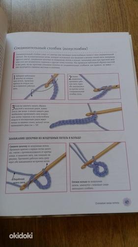 Вязание крючкомСамое полное и понятное пошаговое руков-во (фото #2)