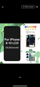 iPhone 11 ekraan uus (6 foto / 6)