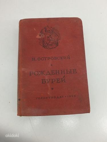Ostrovski vana raamat 1938 a (foto #1)