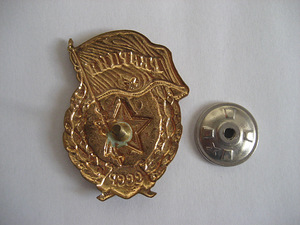 Meremehe kitel- kampsun originaal NSVL 1982 +Gvardia märk (6 foto / 6)