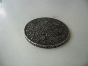 RUBLA 1818 A HARULDANE BITKIN R2 ORIGINAAL SÄILIVUS (3 foto / 5)