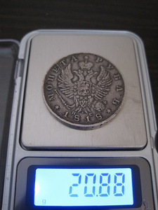 RUBLA 1818 A HARULDANE BITKIN R2 ORIGINAAL SÄILIVUS (5 foto / 5)