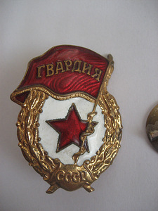 Haruldased märgid alates aastast 1933 komplekt (6 foto / 7)