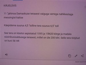 DAMASK KOKKUPANDAV NUGA + NAHK TUPE UUS PAKKENDIS (5 foto / 7)