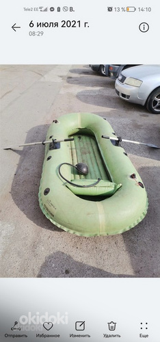 Лодка Нырок (фото #1)