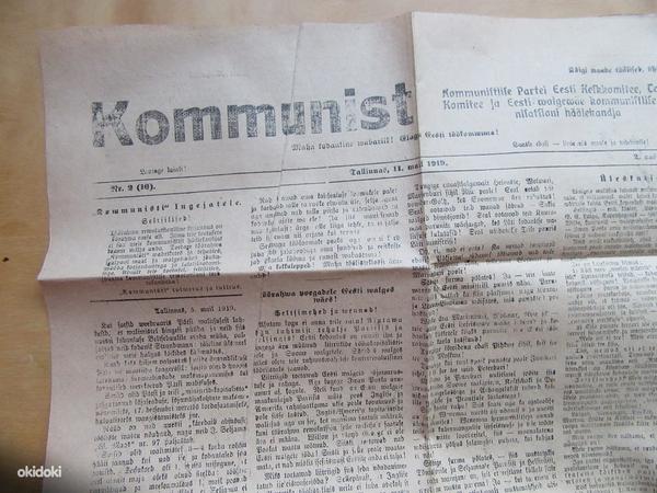 Lendleht Kommunist nr. 2 Tallinnas 10. mail 1919 (foto #2)