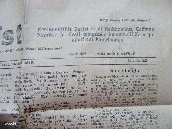Редкая Листовка Коммунист № 2 Таллинн 10 мая 1919 года (фото #3)