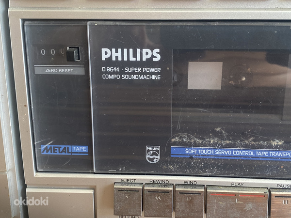 Бумбокс Philips D8644 (фото #2)