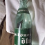 Бутылка pilsner saku (фото #1)