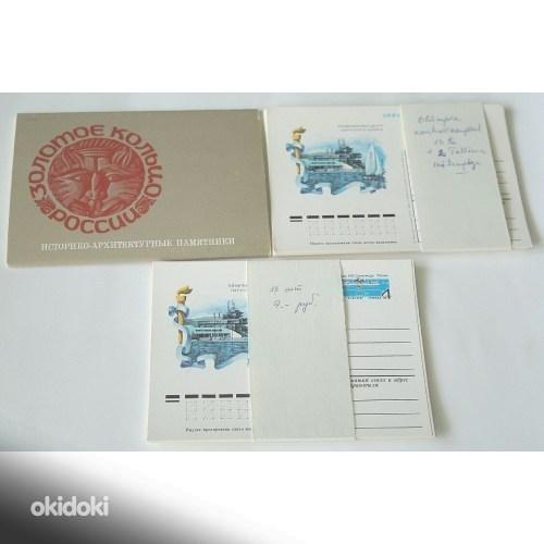 Оригинальные брендовые советские открытки (фото #3)