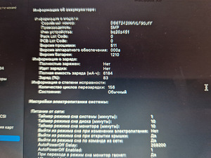 Macbook Air 13 (2017) (7 foto / 8)