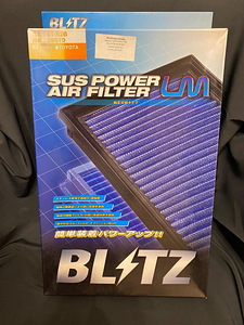 BLITZ Sport kuiv õhufilter ST-52B/59570, LEXUS, TOYOTA (3 foto / 4)