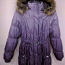 Зимнее пальто Lenne, номер 164 (фото #1)