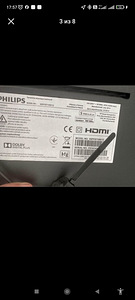 Phillips TV 55PFS7109/12 smart tv +3D (9 foto / 9)