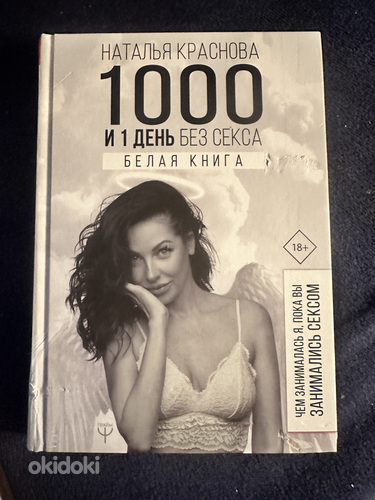 Книга