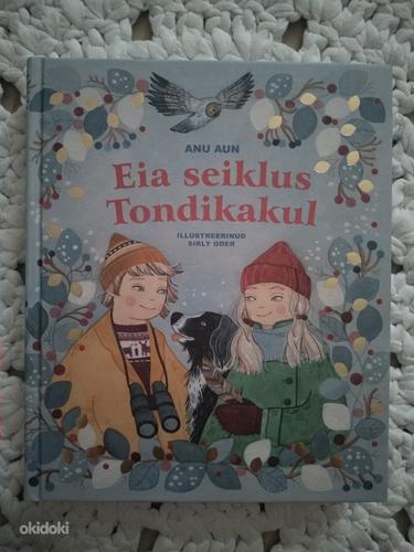 Детская книга "Приключение Эйи в Тондикаку" (фото #1)