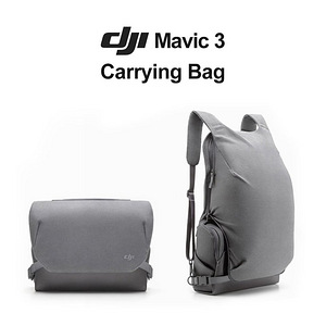 Трансформируемая сумка для переноски dJI Mavic 3