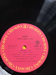 Earth, Wind & Fire "Raise! " Japan (2 foto / 6)