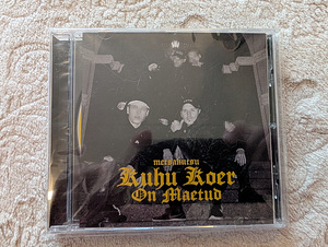 Metsakutsu - Kuhu koer on maetud / räpp / hiphop / Eesti (1 foto / 2)
