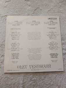 Olev Vestmann / Suveniir / vinüül / Eesti / 12 tolli (2 foto / 4)