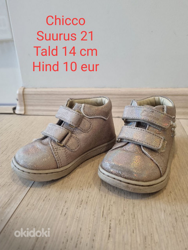 Различная детская обувь, осень (фото #3)