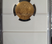 7.5 рублей золотом 1897 года