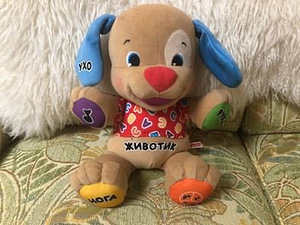 Собачка Fisher price (1 фото из 1)