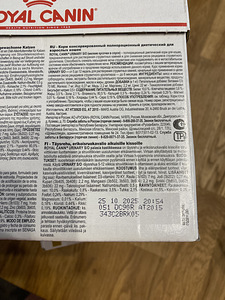 Märg toit kassidele Royal Canin (2 foto / 3)
