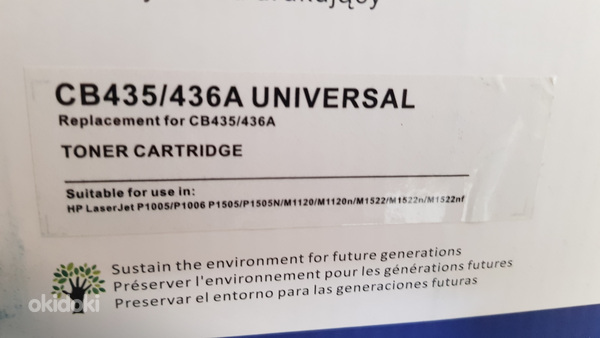 Тoner cartridge HP cb435/436a Universal (фото #2)