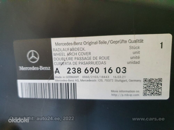 Mercedes Benz W213 VARUOSAD (2016-2023) (foto #3)