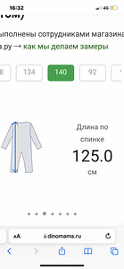 REIMATEC® ЗИМНИЙ КОМБИНЕЗОН SPARK BLACK НОВАЯ ЦЕНА 160 ЕВРО (7 фото из 10)
