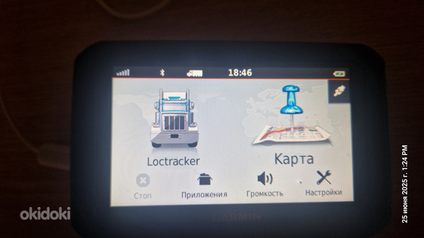 Garmini navigaator DEZL570 Navigaator Garmin DEZL 570