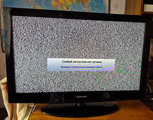 Samsung LE32D400E1W teler (2 foto / 4)