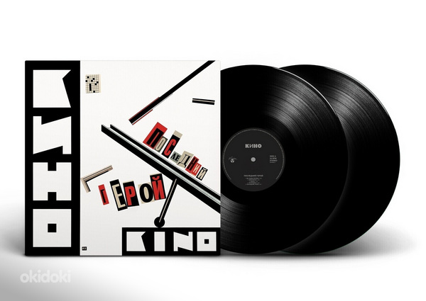 KINO - Viimane kangelane, 2LP