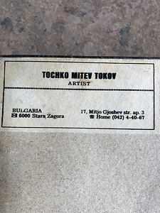 Старая графика 1989 (5 фото из 5)
