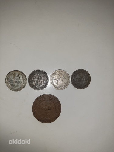 Три купюры и монеты (фото #7)