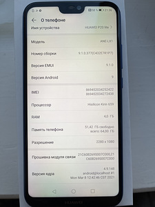 HUAWEI P20 lite (8 фото из 8)