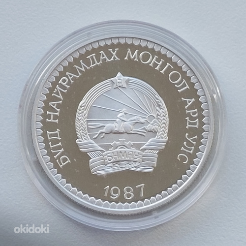 25 тогрогов Монголия 1987 года, серебро. (фото #3)