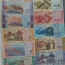 Банкноты Венесуэлы 17 UNC разные (фото #1)