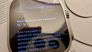 Apple Watch Ultra 2 (6 foto / 7)