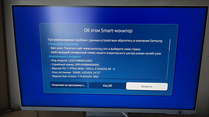 4k Samsung Smart Monitor M8 S32CM80 SmartTV (2 foto / 3)