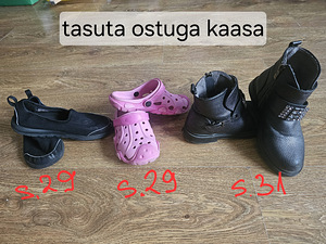 Новая обувь для девочек р.28 и 29 (3 фото из 4)